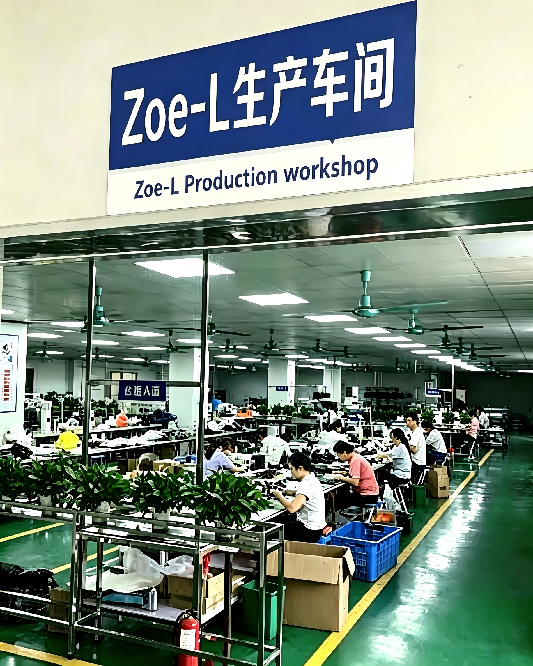 factory